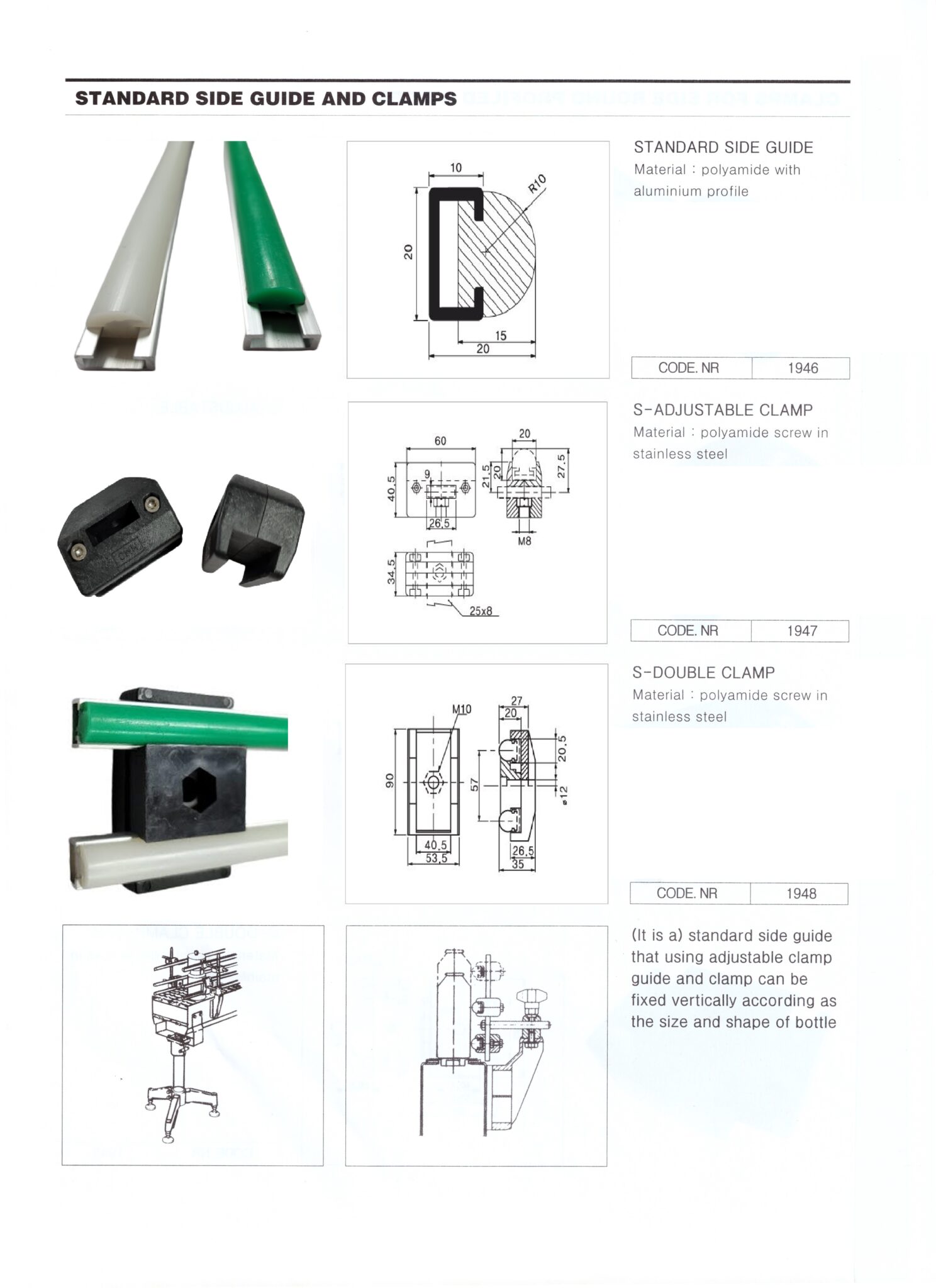GUIDE RAIL / 가이드레일 정우콘베어